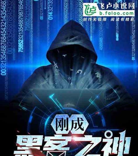 黑客如何做网站推广的视频？视频推广有哪些技巧和常见问题？