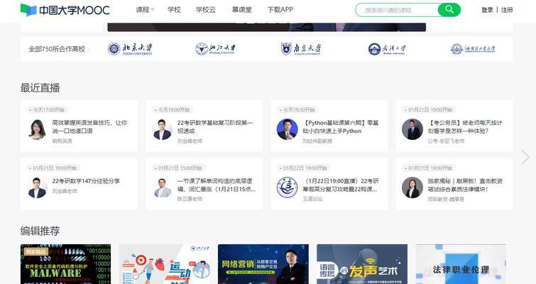 教师网站博客怎么弄的？需要哪些步骤和工具？
