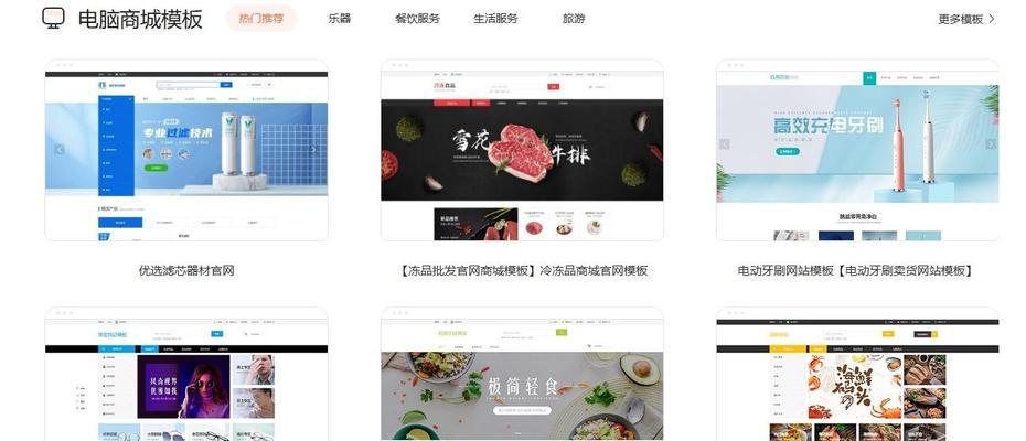 网站营销资料怎么做好？如何有效提升网站营销效果？