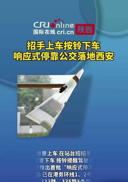 响应式停靠设计是什么？如何实现网页元素的灵活布局？