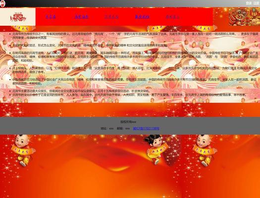 HTML可以做哪些比较新颖的题材？如何利用HTML创造独特的网页设计？