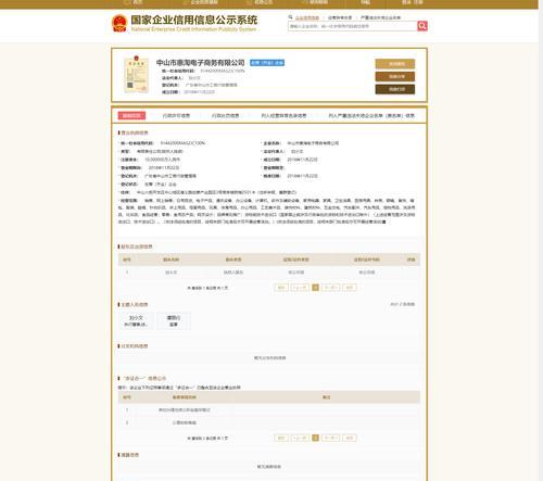 中山网站推广工作如何进行？常见问题有哪些解决方法？