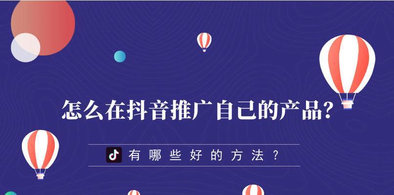 网站如何推广知乎？有哪些有效策略和常见问题解答？