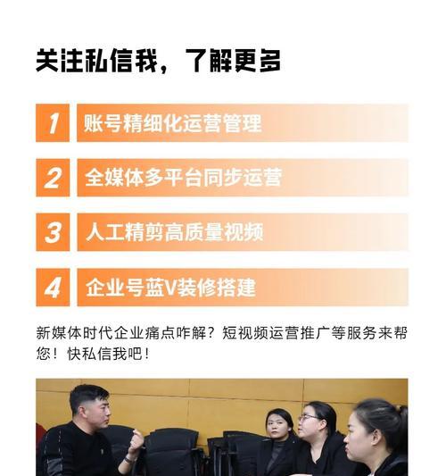 企业网站如何运营和推广？有哪些有效策略？