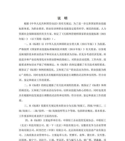 如何做一条网站推广赚钱？有哪些有效策略和常见问题解答？