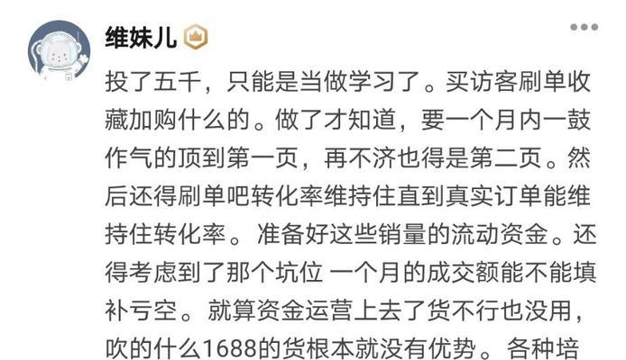 如何做一条网站推广赚钱？有哪些有效策略和常见问题解答？