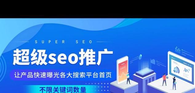 网站推广如何建立关键词？有效关键词策略是什么？