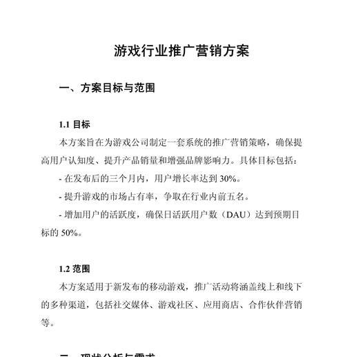 网站营销推广应该怎么做？有效策略和常见问题解答？