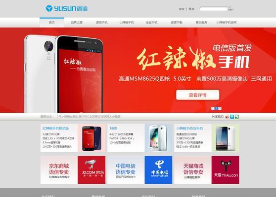 销售网站改版思路怎么写？改版前后需要注意哪些问题？