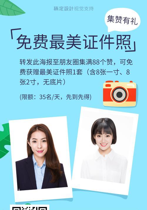 写真网站引流推广的策略有哪些？如何有效吸引目标客户？