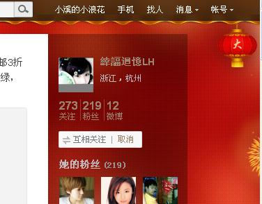 如何找明星的网站推广呢？明星网站推广的策略和注意事项是什么？
