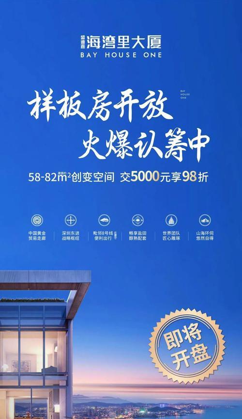 盐田如何通过网站推广？有哪些有效的策略和技巧？