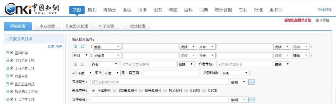 网站如何推广分析软件？推广效果不好怎么办？