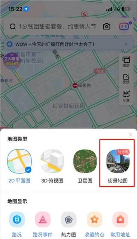 如何上香港百度地图网站？操作步骤和常见问题解答是什么？