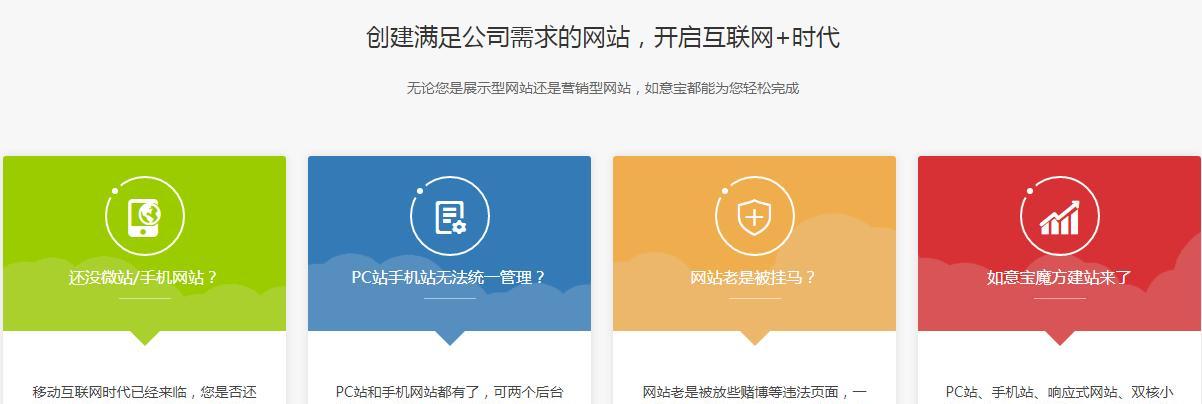 如何做演示网站推广？有效策略和常见问题解答？