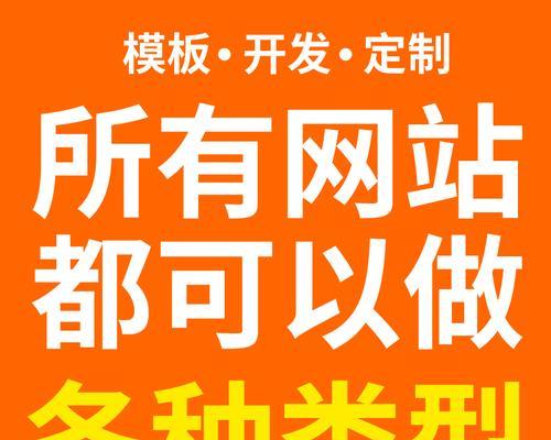 企业网站改版软件怎么改？改版过程中的常见问题有哪些？