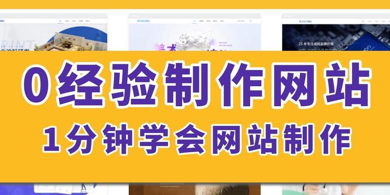 企业网站改版软件怎么改？改版过程中的常见问题有哪些？