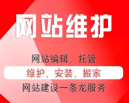 企业网站改版软件怎么改？改版过程中的常见问题有哪些？