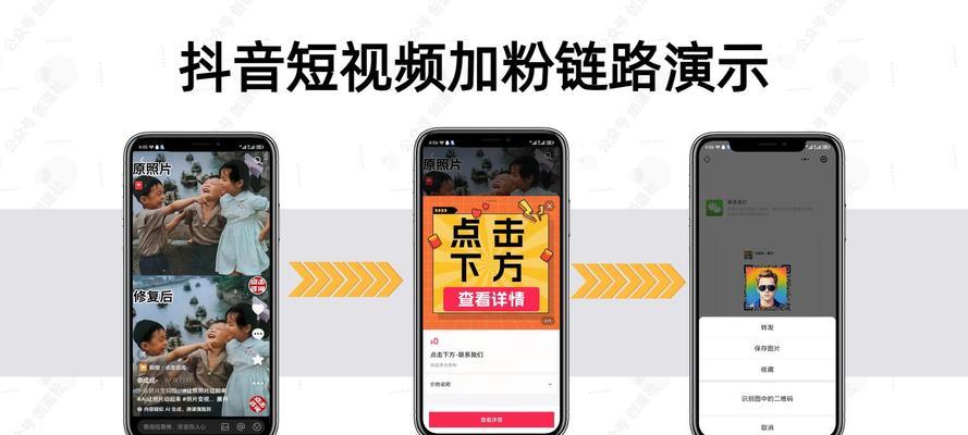 HTML页面跳转动画有哪些？如何实现这些动画效果？