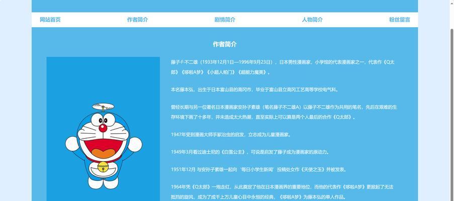 HTML页面跳转动画有哪些？如何实现这些动画效果？