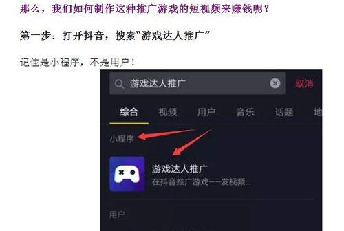 我有一个网站如何推广赚钱？有哪些有效的赚钱方法？