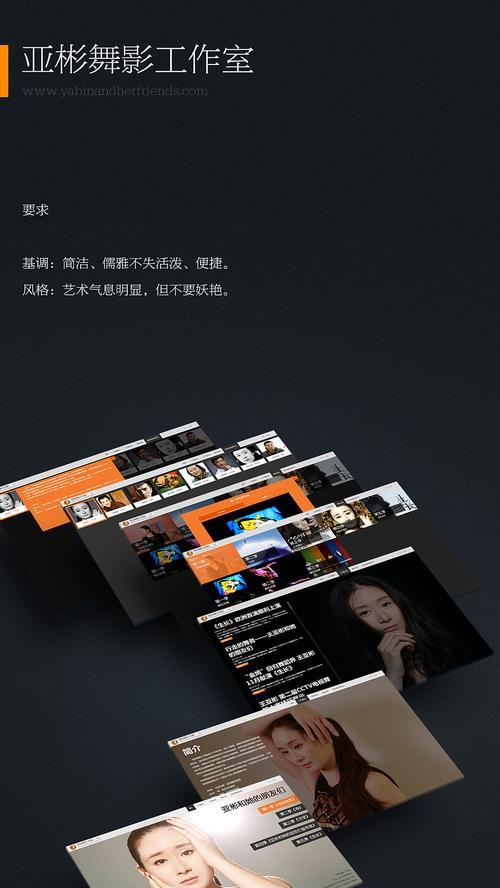 舞蹈企业分析网站怎么做？如何提升网站SEO效果？