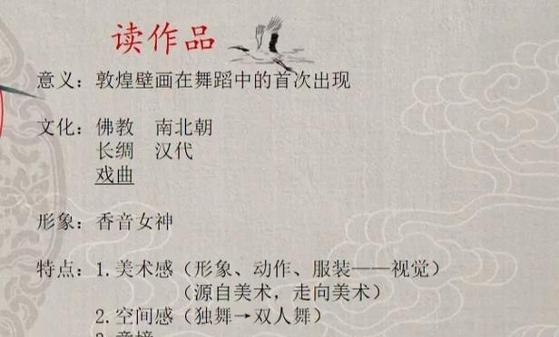 舞蹈企业分析网站怎么做？如何提升网站SEO效果？