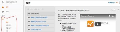 谷歌分析网站怎么登录？登录失败的常见原因及解决方法是什么？