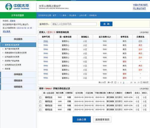 网站版块怎么分析出来？如何优化网站结构提高SEO效果？