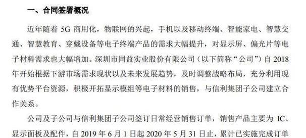 经营销售网站怎么做？如何提升网站销售业绩？