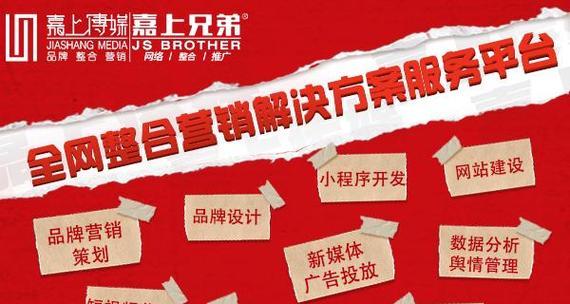 网站营销怎么做？如何提升网站流量和转化率？