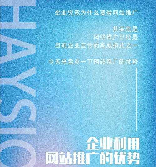 江门网站如何推广？有哪些有效的推广策略？