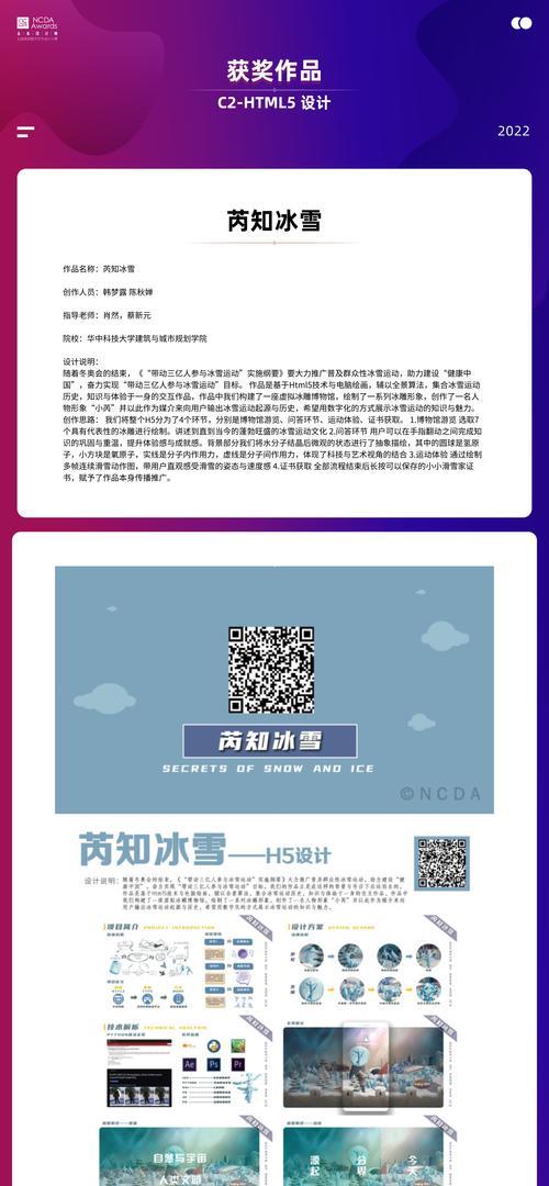 HTML支持哪些版本？不同版本间有何区别？