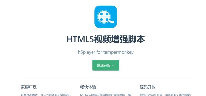 HTML支持哪些版本？不同版本间有何区别？