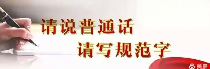 如何写网站推广语音文字？有效提升SEO排名的策略是什么？