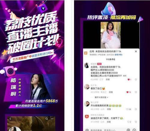 如何写网站推广语音文字？有效提升SEO排名的策略是什么？