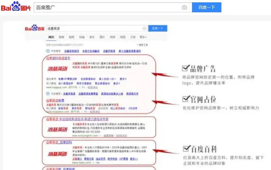 抖音挂网站推广怎么做？有哪些有效方法？