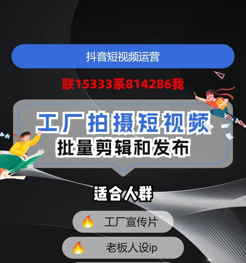 抖音挂网站推广怎么做？有哪些有效方法？