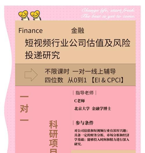 网站视频市场分析怎么做？如何进行有效的市场分析？