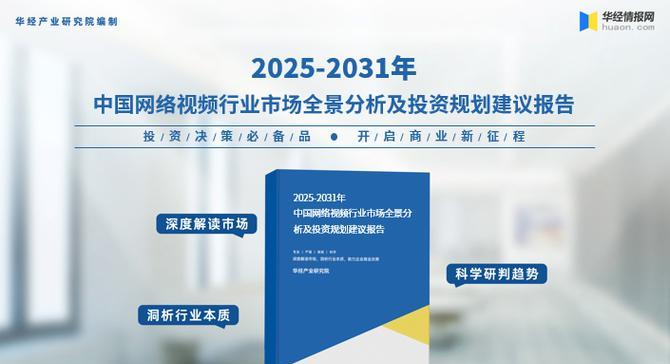 网站视频市场分析怎么做？如何进行有效的市场分析？