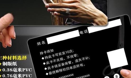 美发店网站搭建营销策略有哪些？如何有效吸引顾客？