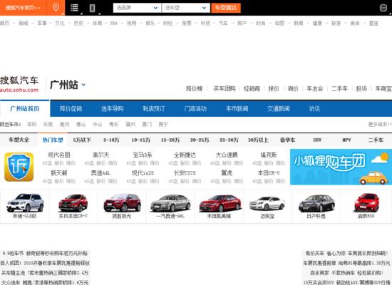 汽车网站特点分析怎么写？如何撰写吸引用户的汽车网站内容？