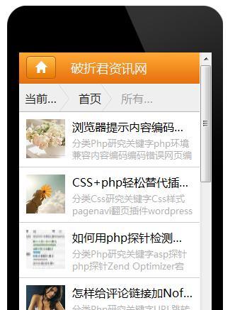 二级域名网站如何推广？有哪些有效的推广策略？