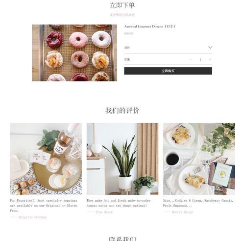 二级域名网站如何推广？有哪些有效的推广策略？