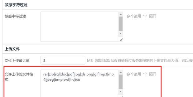 博客创建网站失败怎么办？如何快速解决并成功上线？