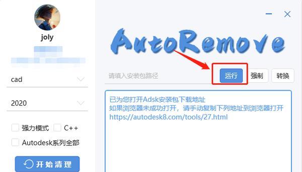 博客创建网站失败怎么办？如何快速解决并成功上线？