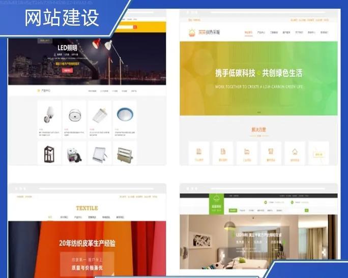 网站推广到底如何推广？有效策略与常见误区解析？