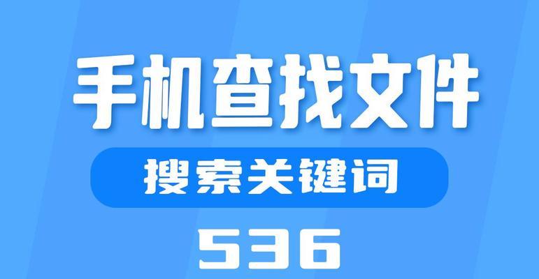 怎么搜索关键词在各网站？有哪些高效的搜索技巧？