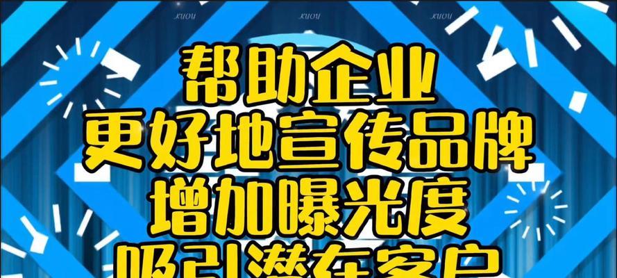 在线营销网站怎么做？如何提高转化率和用户参与度？