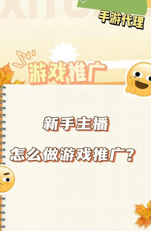 如何做一个网站和推广？网站建设和推广的常见问题有哪些？